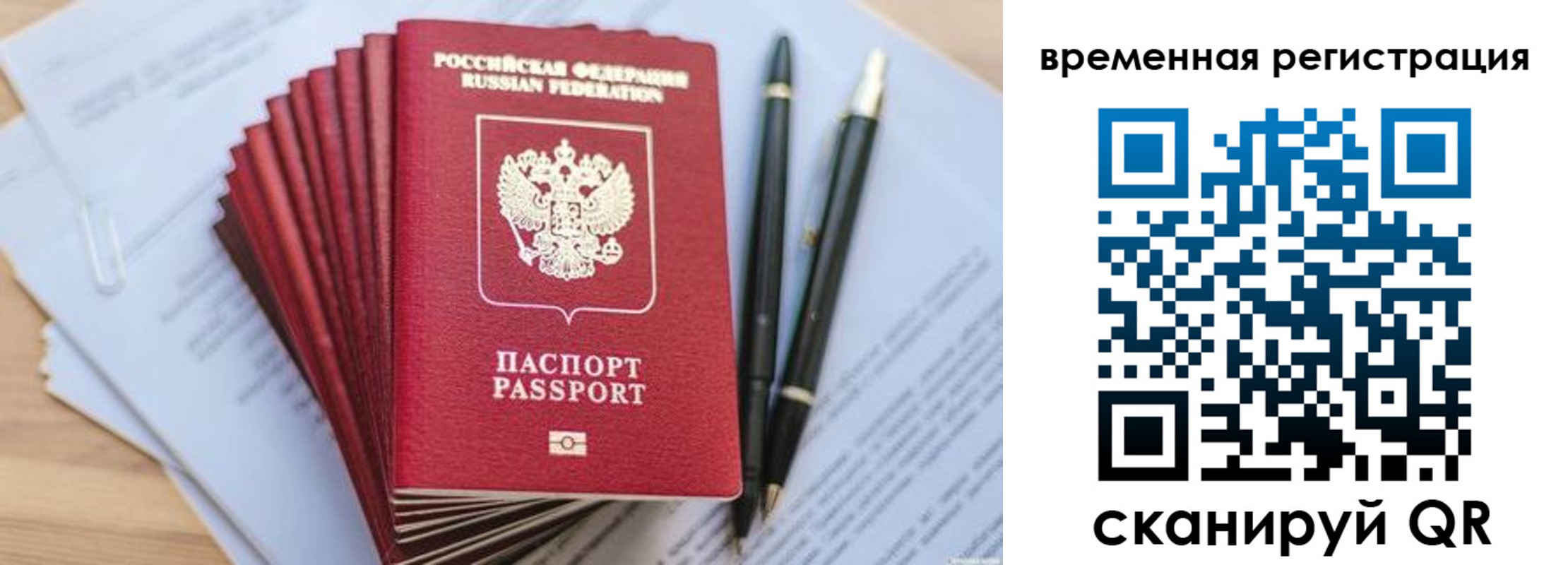 регистрация для школы в Удмуртии