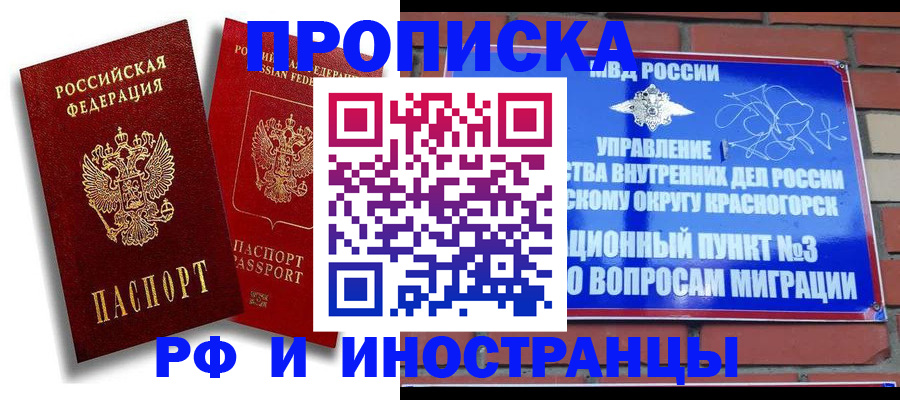 форма 3 в Удмуртии